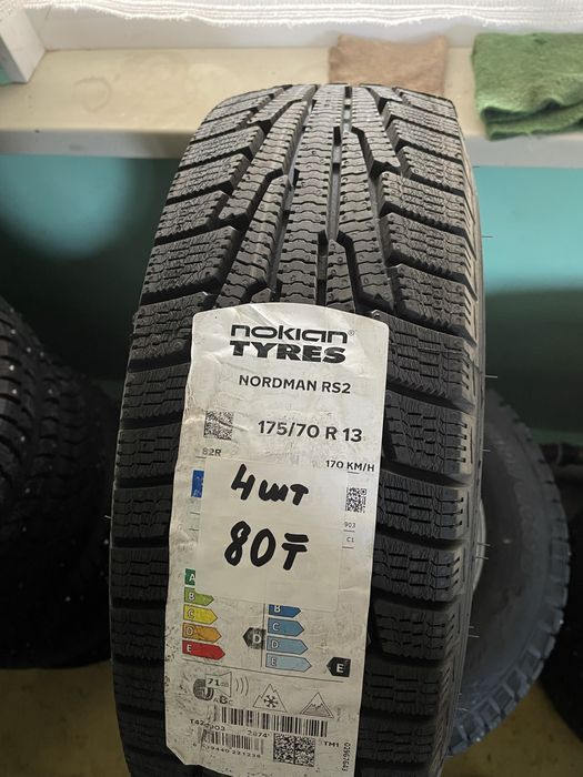 Nokian 175/70R13 Новые