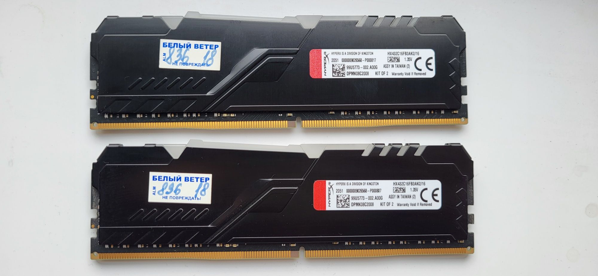 Продам  AMD Ryzen 5 2600x AM4  и ОЗУ DDR4 HyperX Fury RGB