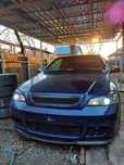 Faruri opel astra g cu lupe h1
