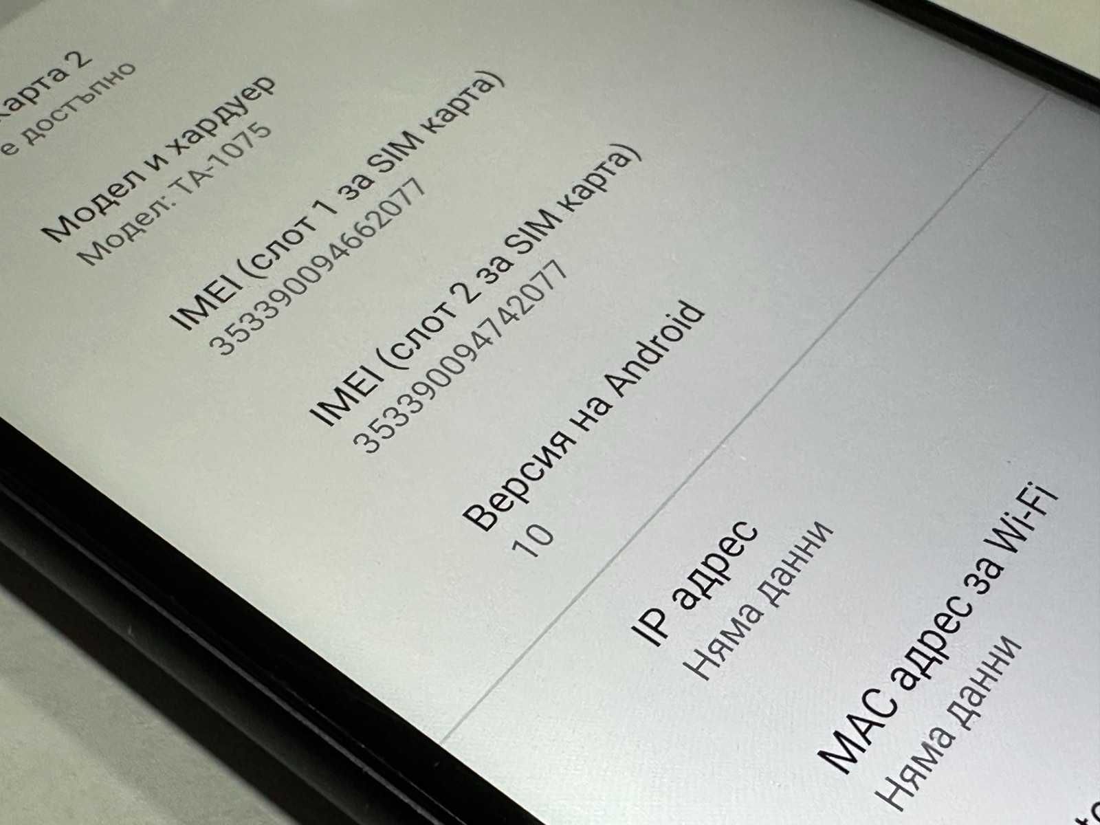 Nokia 5.1 16GB Dual