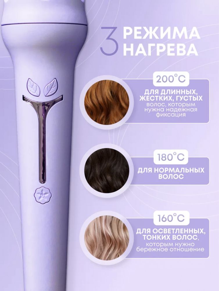 Продам Новый стайлер, плойку