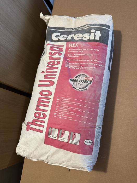 Материали за отвършване