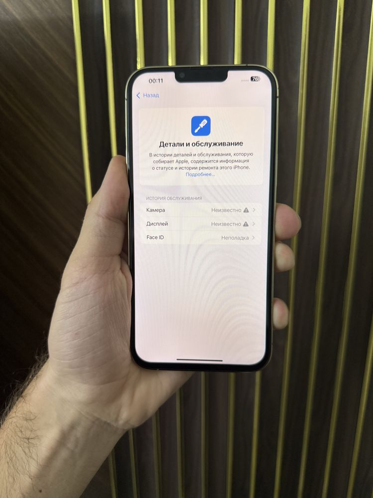 Iphone 13 Pro Max 128 Айфон 13 Макс 128