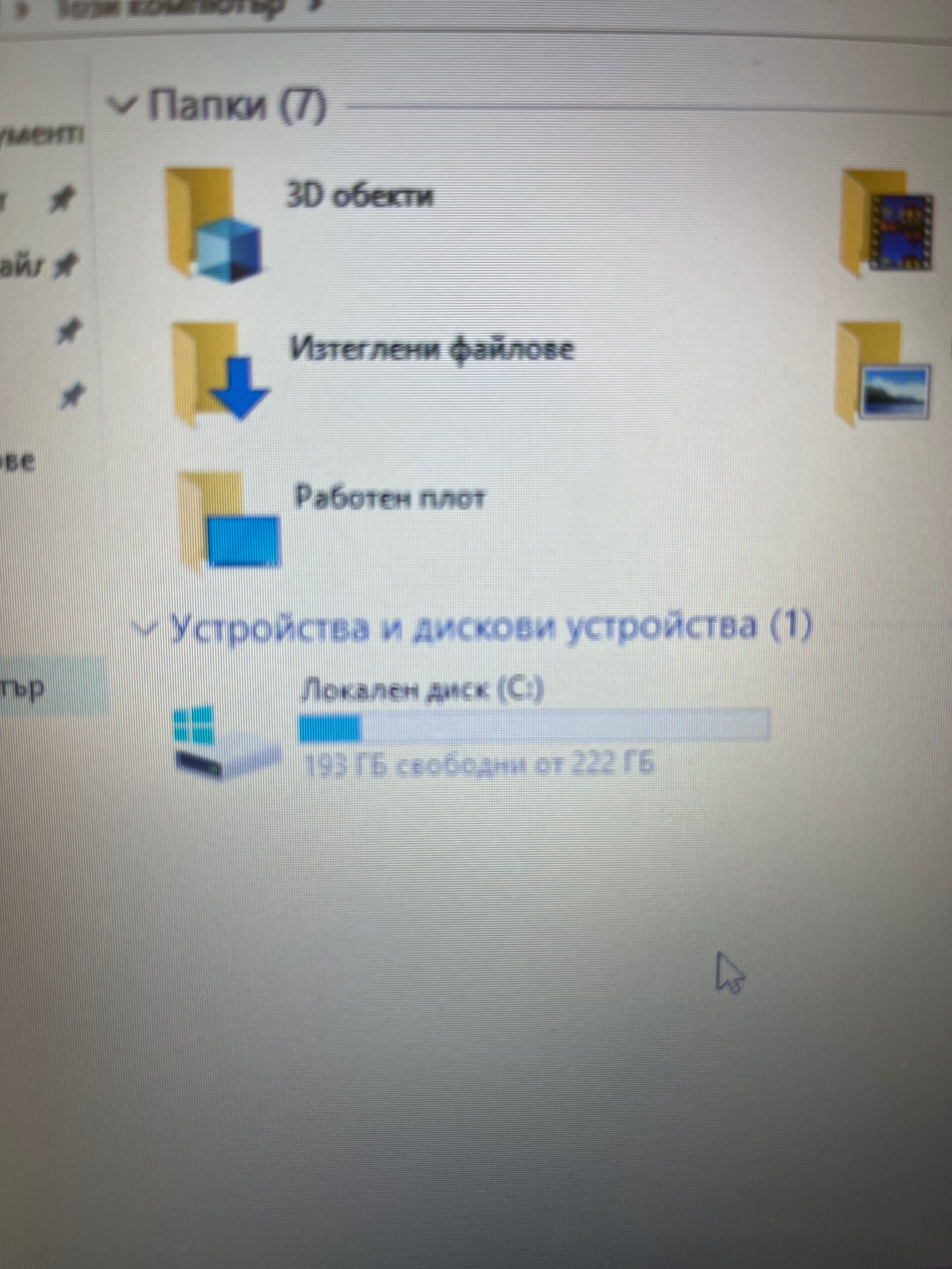 Dell Latitude E5430  240GB SSD