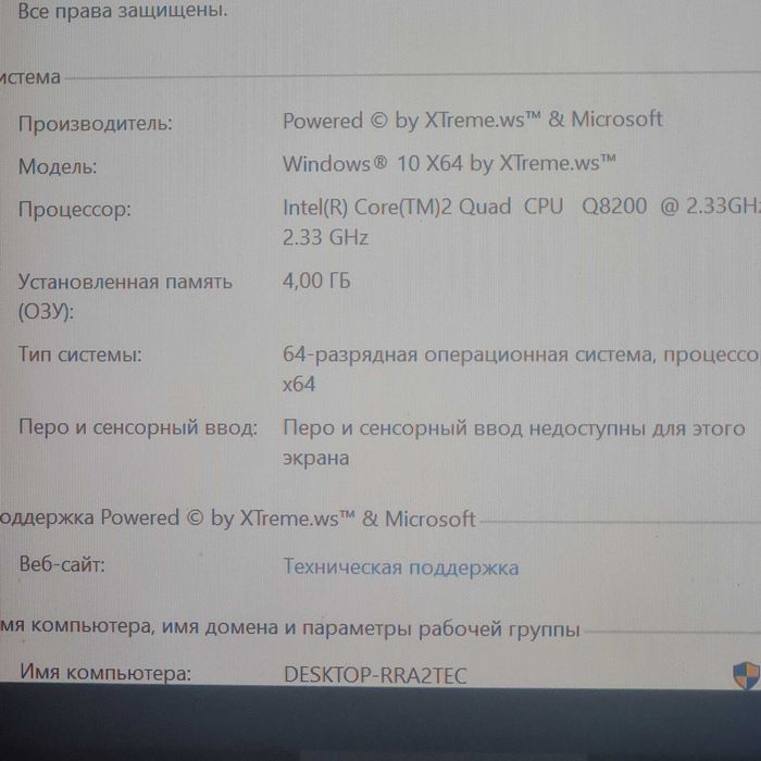 компьютер с играми в отличном состоянии