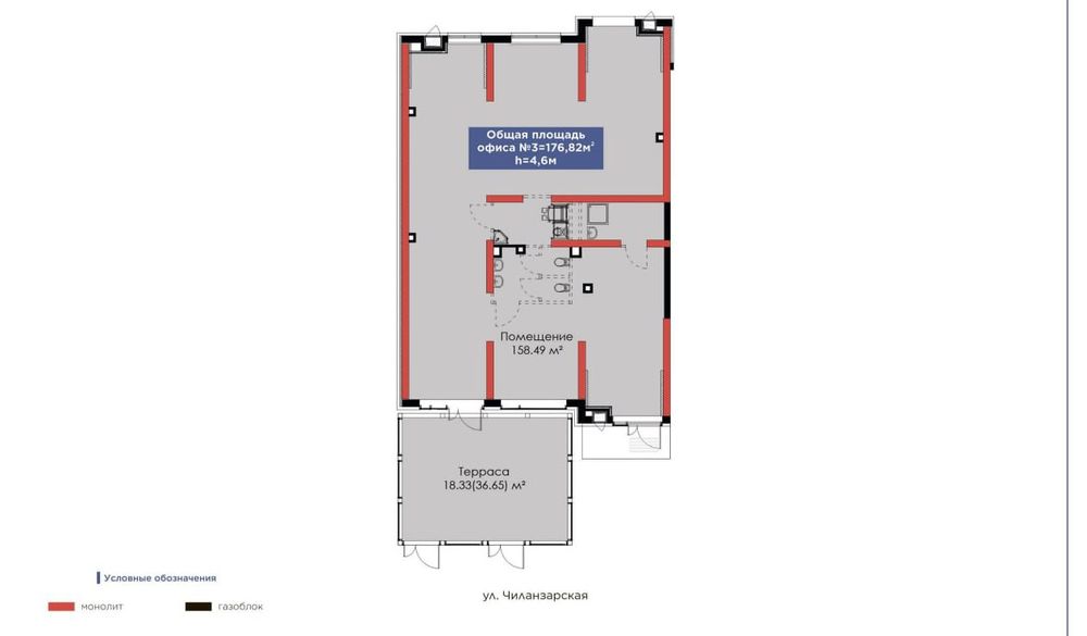 Аренда помещения 227 м² в ЖК NRG Park (ТЛ)