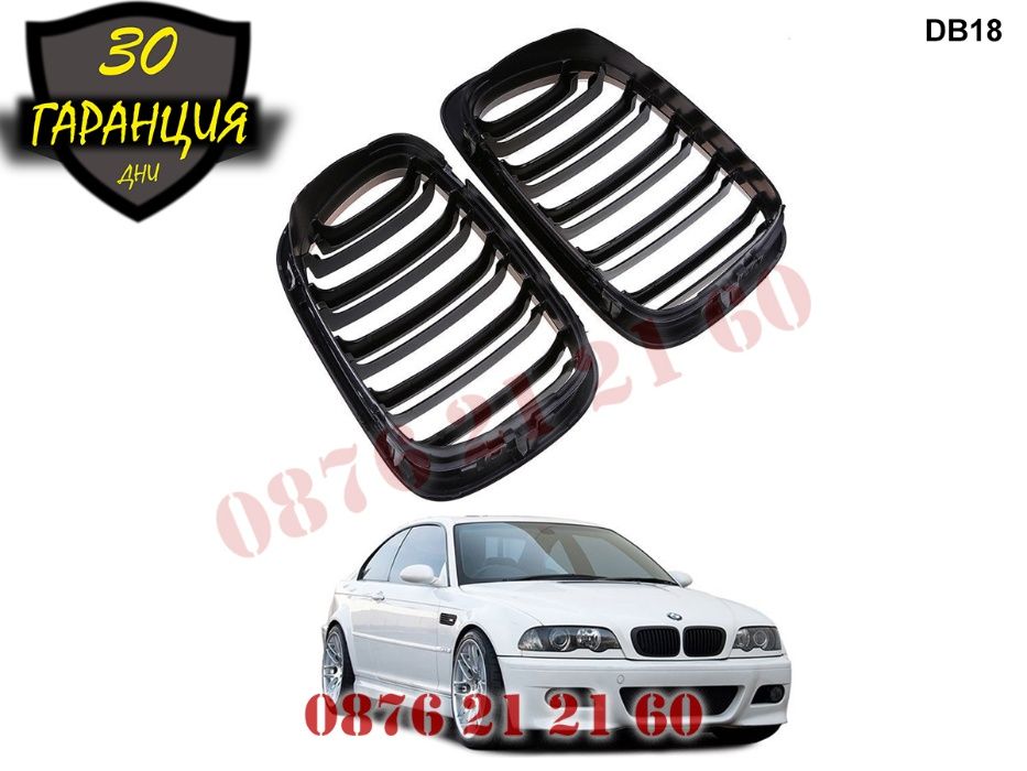 Двойни M3 M Бъбреци Решетки BMW E46 КУПЕ 99-03 БМВ Е46 Гланц М3 Спорт