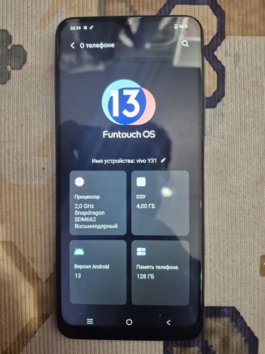 Vivo y31 4/128гб-23к. Окончательно.
