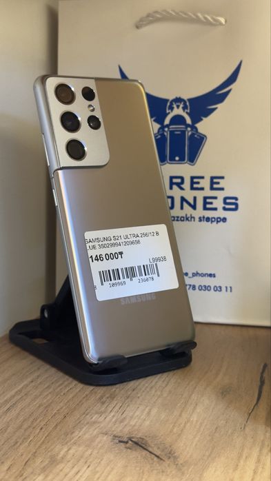 Samsung S21 ultra 256gb/12gb С гарантией!