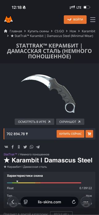 Cs go 2 кс го скины
