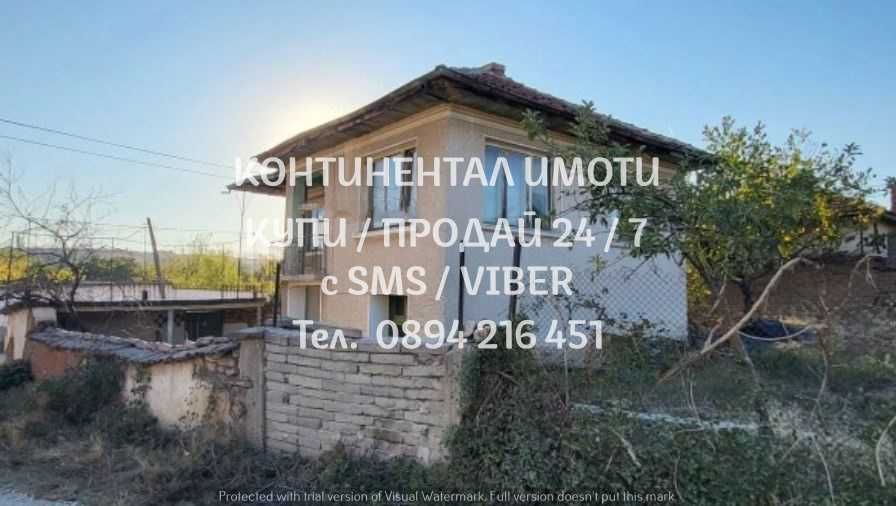 КОД 17216г. Двуетажна тухлена къща 150м2 с двор 700м на асфалт