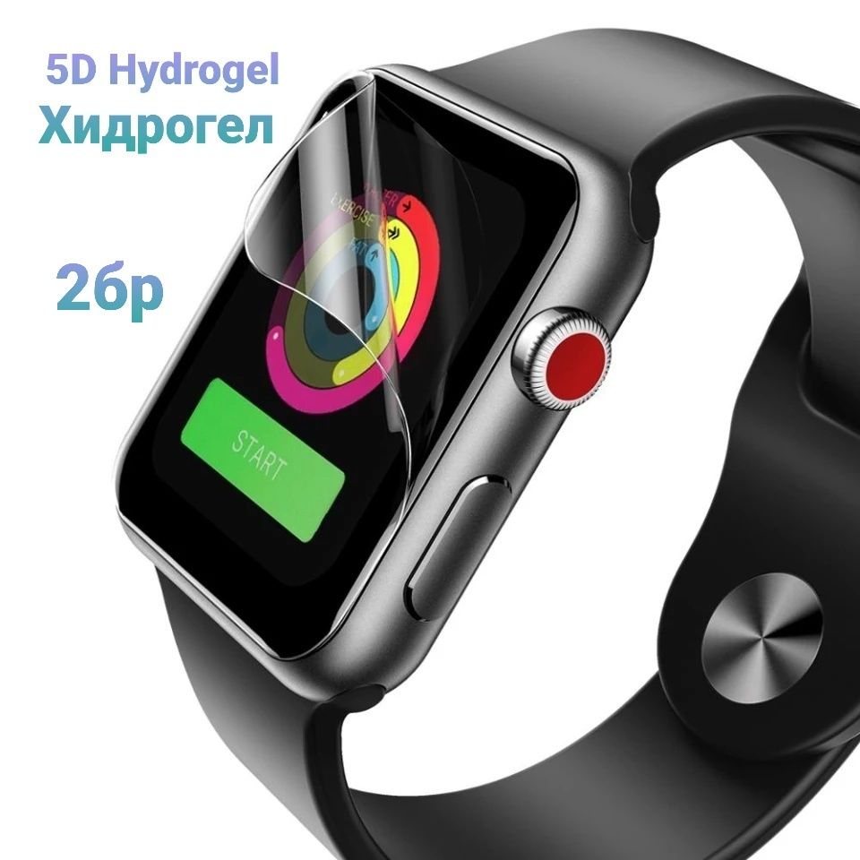 2бр Хидрогел Протектор за дисплей Apple Watch 7 6 5 SE 40 41 44 45mm