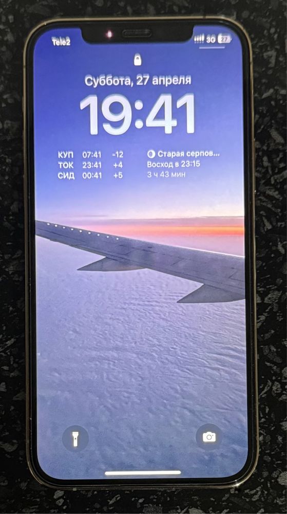 Iphone 12 Pro 128