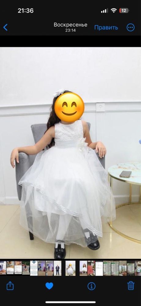 Платье на 6-7 лет Турция