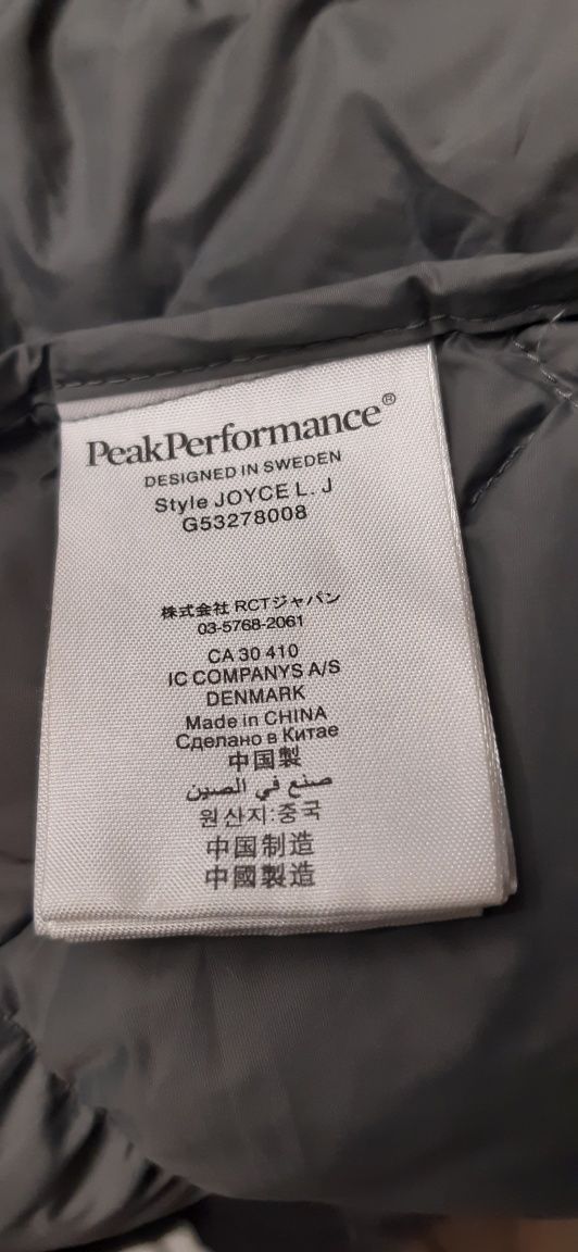 Peak Performance дамско яке с гъши пух размер L