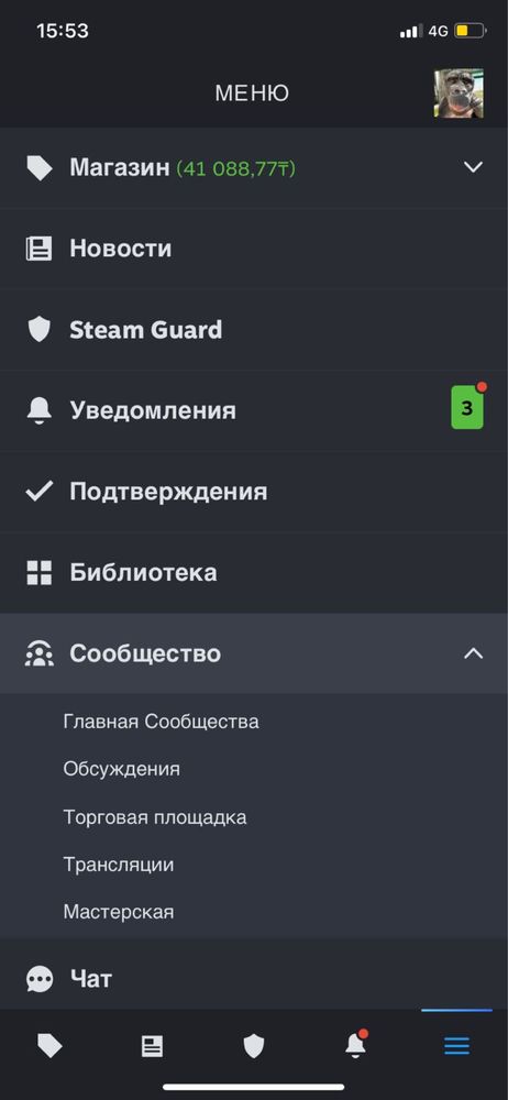 Steam аккаунт csgo