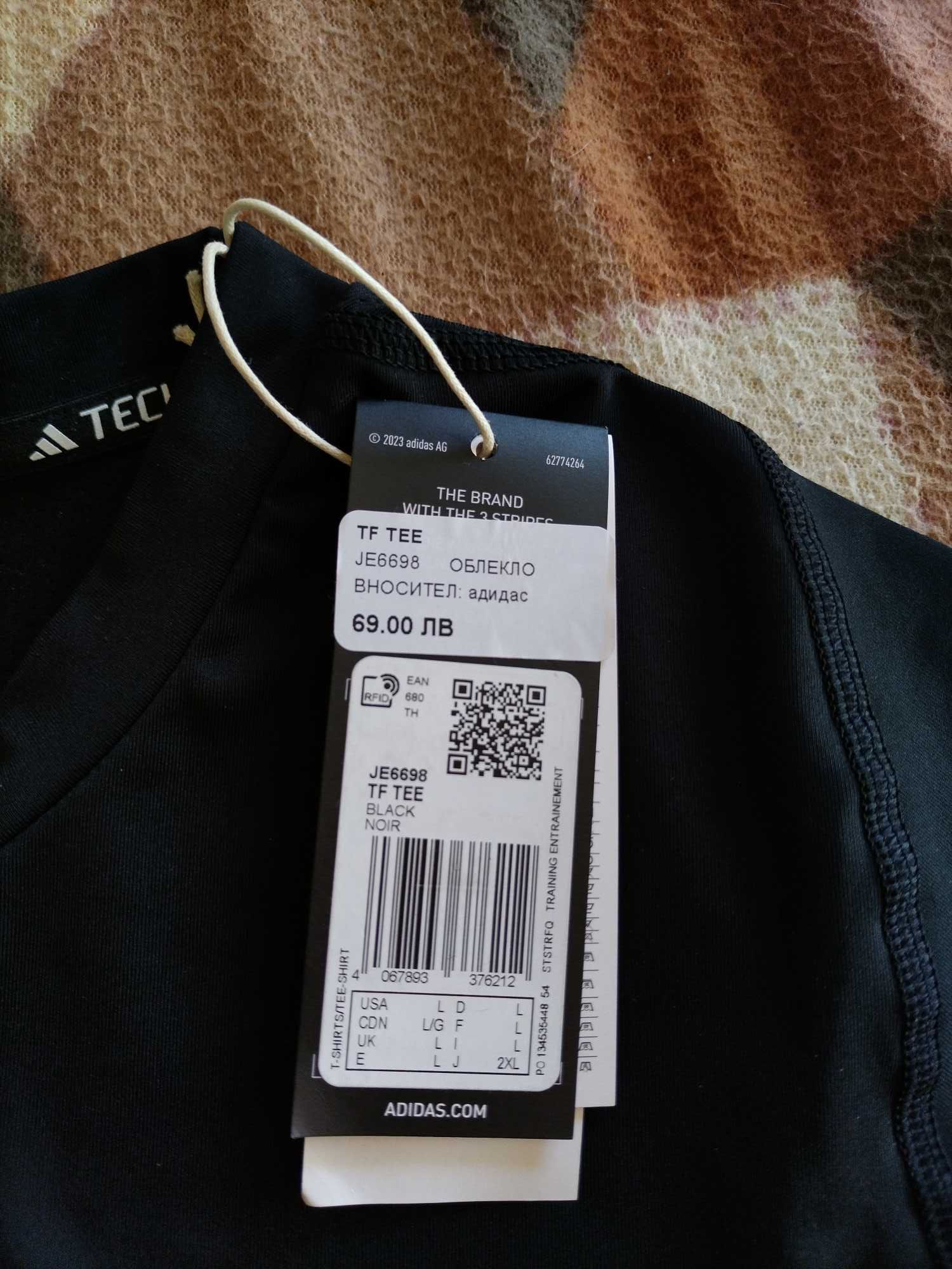 Нова спортна тениска Adidas