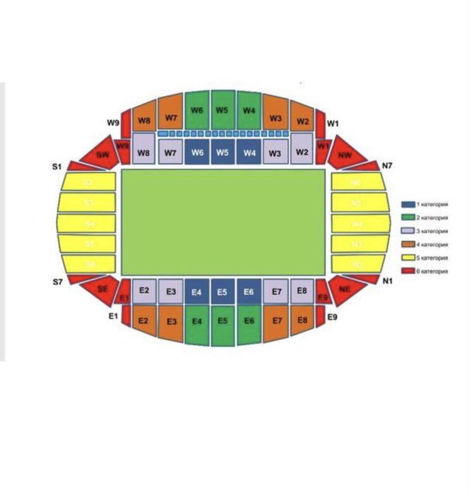 Билеты Казахстан-Белгия