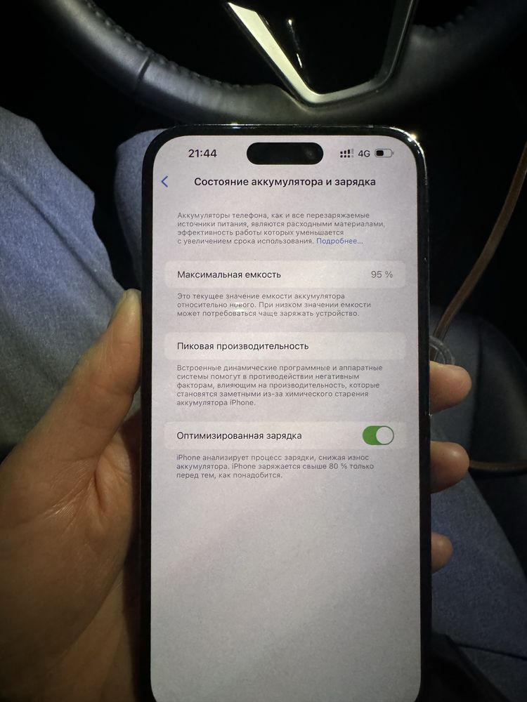 IPhone 14 pro max с гарантией