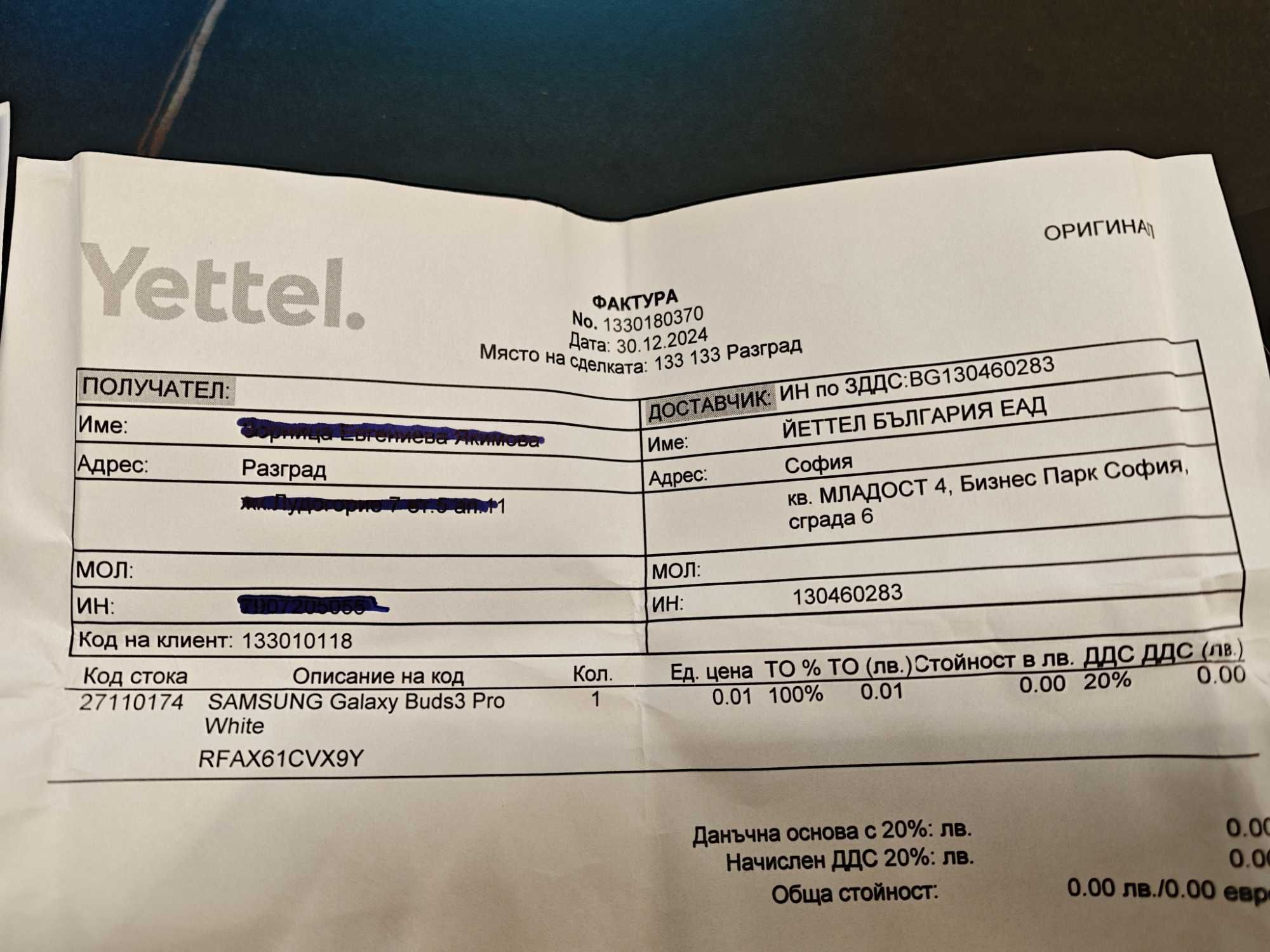 Samsung buds 3 pro