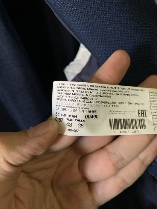 Сако и панталон - Mango