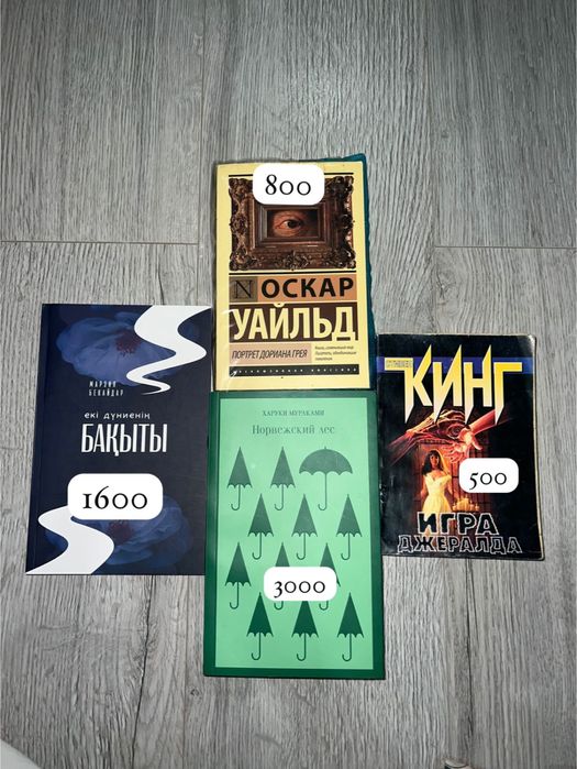 Книги новые и интересные
