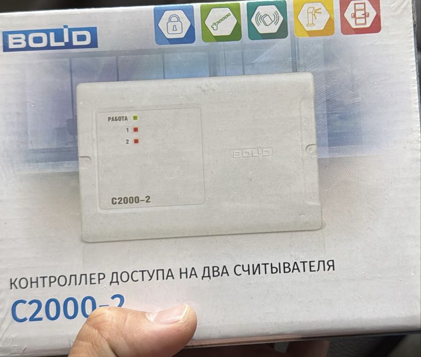 Контроллер С2000-2 СКУД