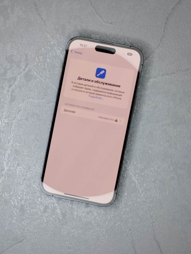 iPhone 14 Pro Max ZD/A