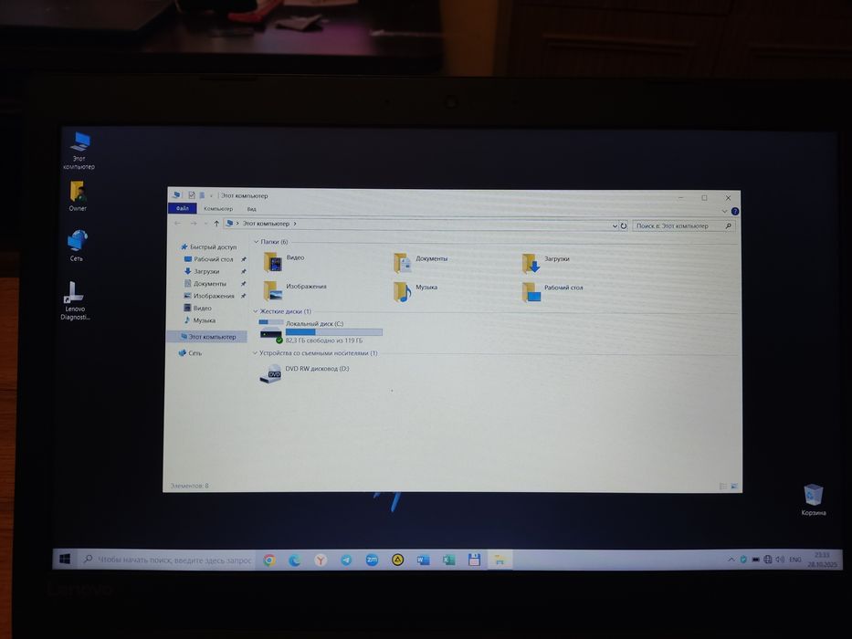 Ноутбук Lenovo ideapad 320