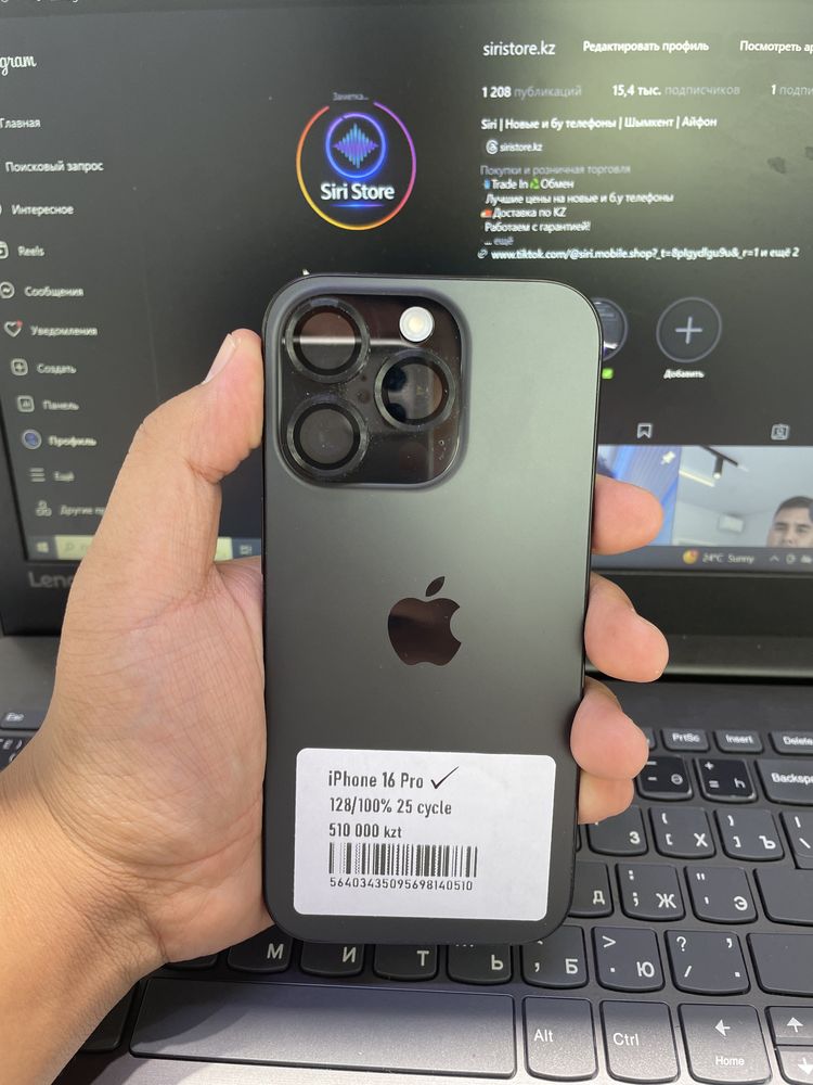 iPhone 16 Pro 128/100% в идеальном состоянии