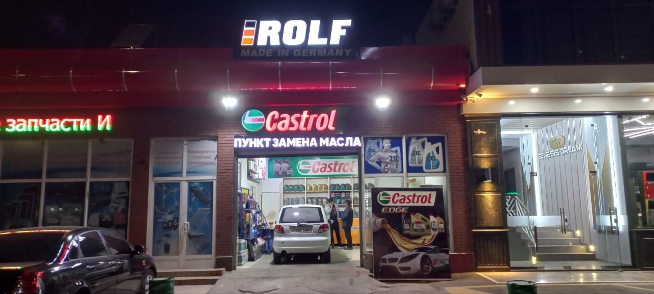 Narujnaya reklama