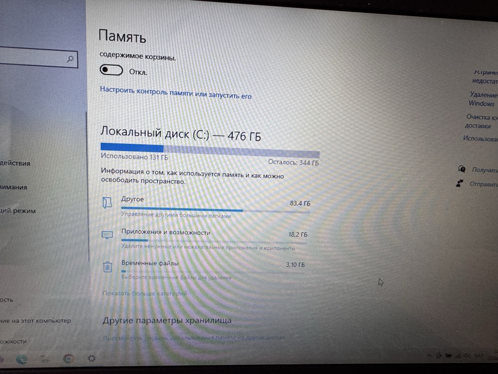 Ноутбук Asus продаю. Обмена нет