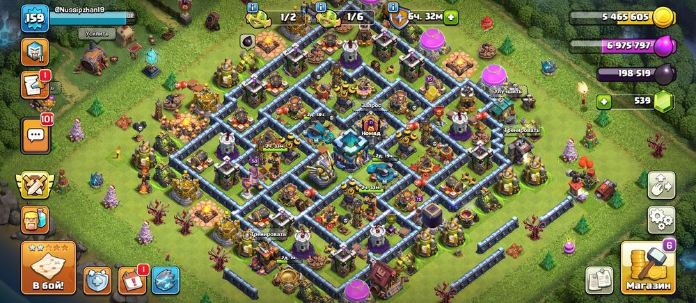 Продам акк клеш оф кланс