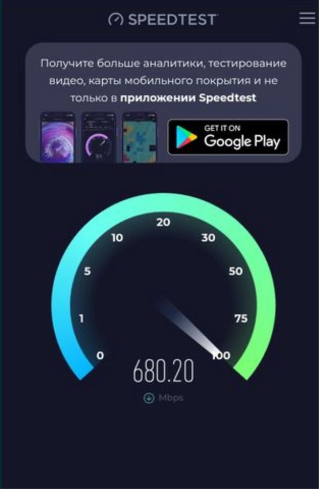Домашний роутер интернет.