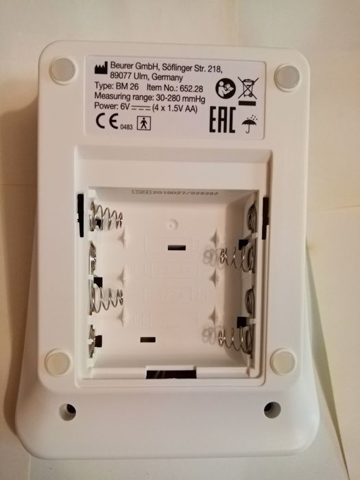 Tensiometru de braț