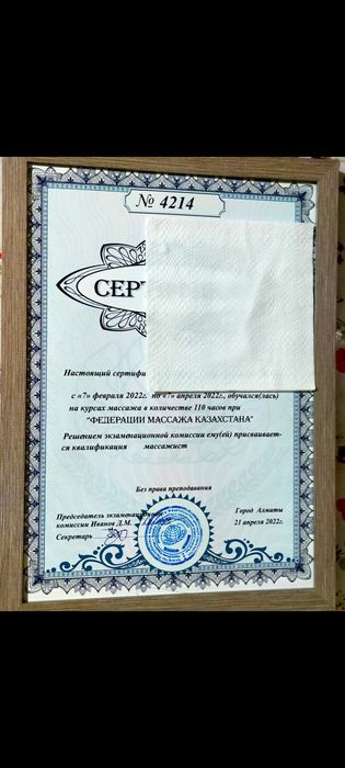 Профессиональный массаж на дом, на выезд!  СПА процедуры.

Кл