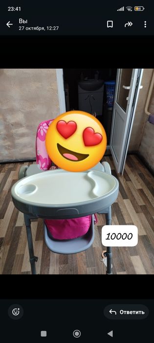 Детский столик для кормления