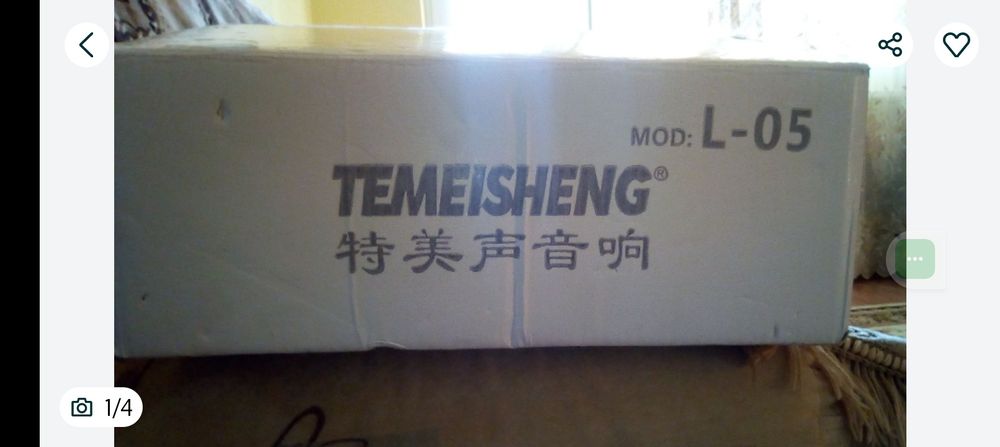 Mixer Profesional Temisheng L05