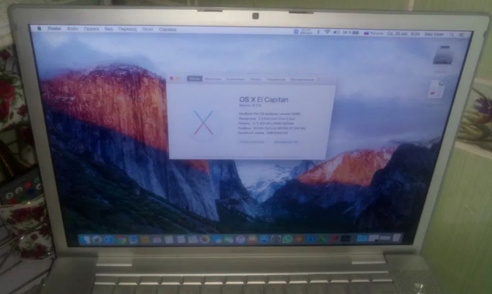 MacBook Pro 15"|MB133LL/A|