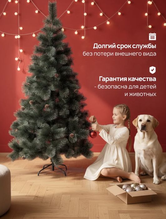 Продам Новогодние елки