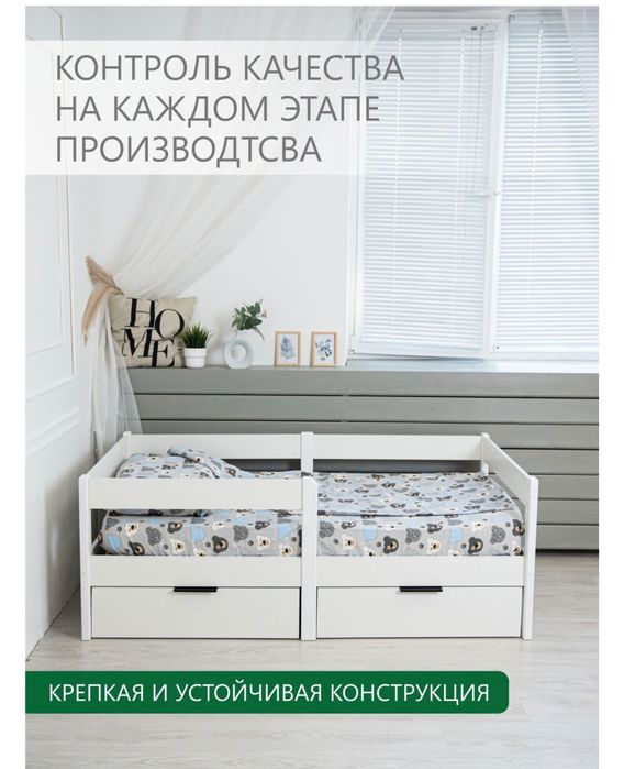 Продам Детские кровати