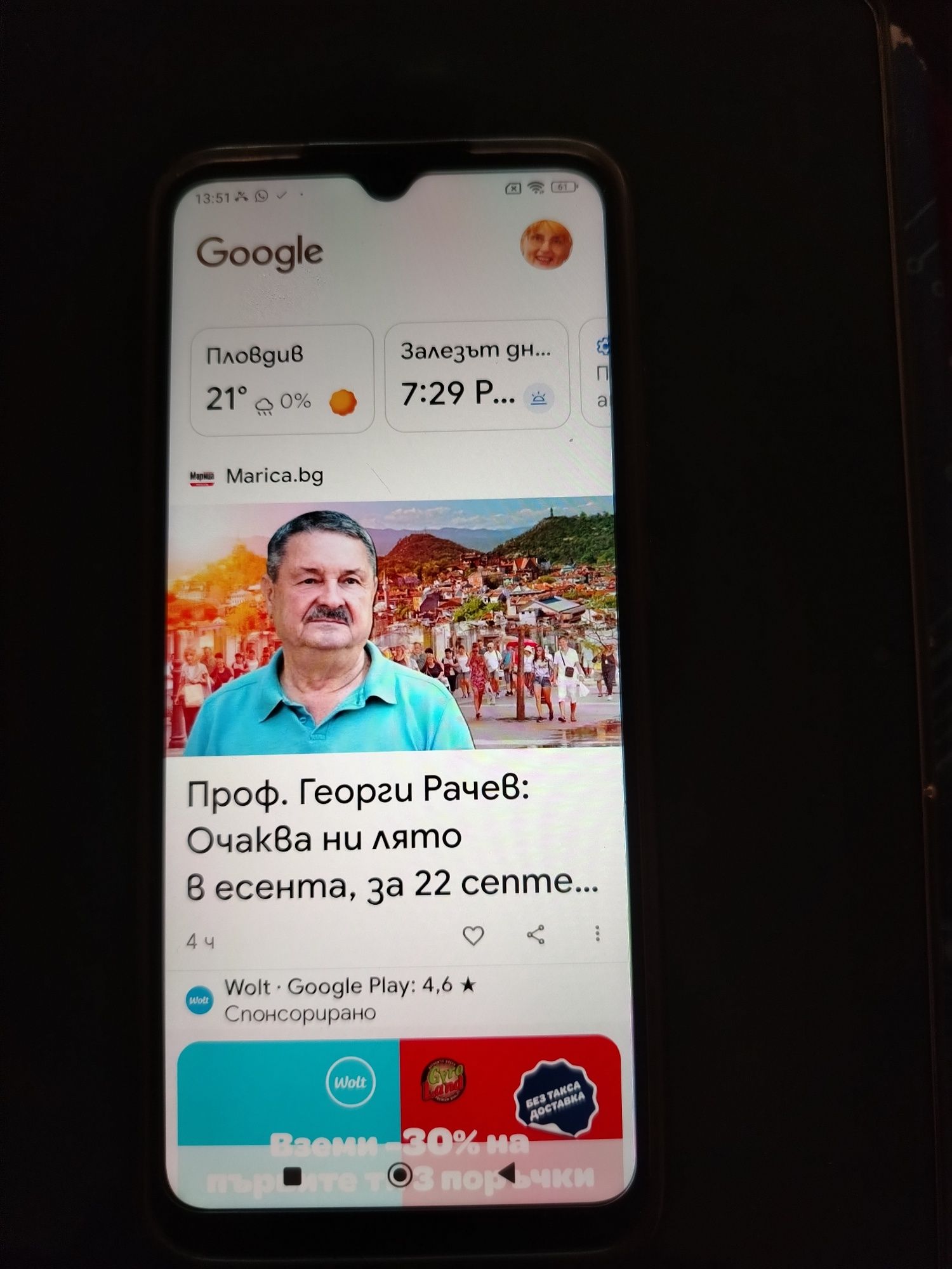 REDMI 10C отлично състояние