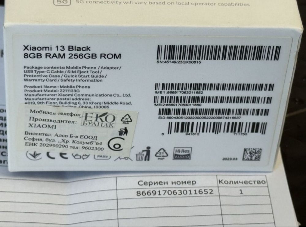 256GB Xiaomi 13 8GB 5G Vivacom Гаранция 2026г. Black / Черен