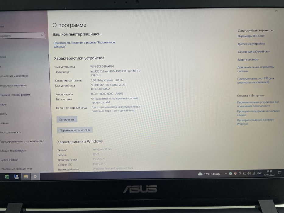 ASUS notebook tezda sotiladi