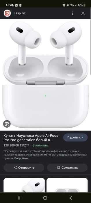 Продам airpods pro