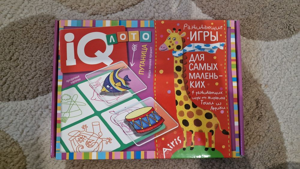 Лото детское новое