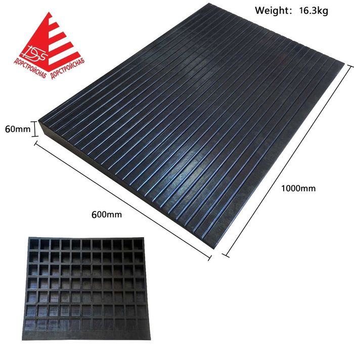 Пандус резиновый для входной группы 600мм