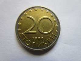 Монета-20 стотинки емисия 1999 г.-куриоз