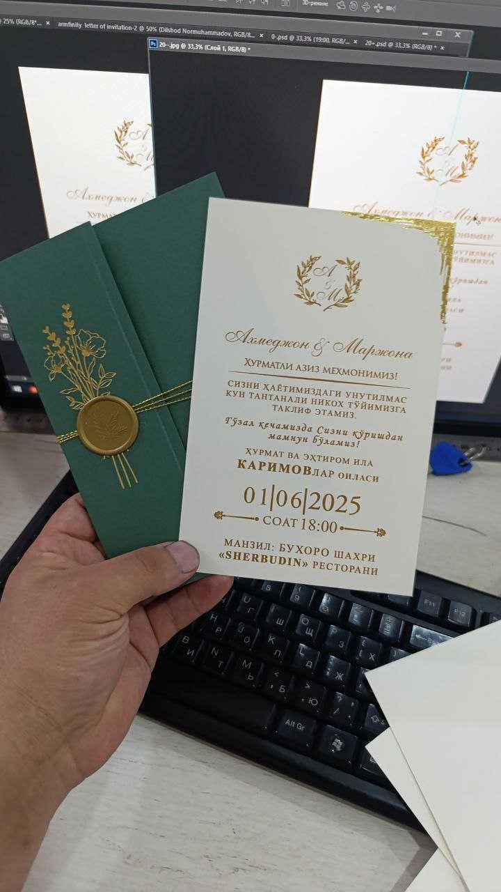 Пригласительные/Таклифномалар хар хил турда!