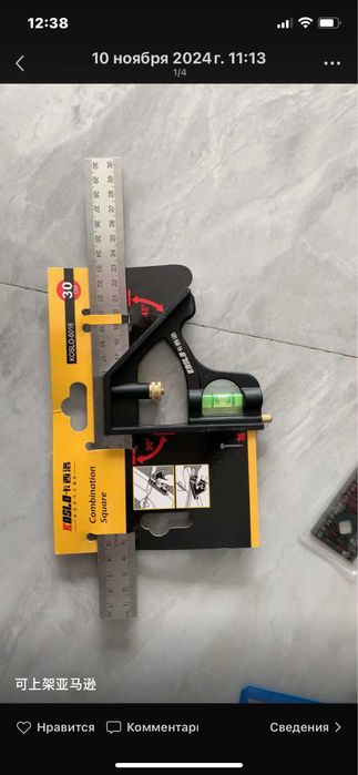 Mebel yasash uchun kerakli asboblar